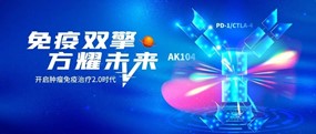 2022 SGO 吴小华教授：卡度尼利为宫颈癌治疗带来新突破，以双抗结构桥接免疫2.0时代